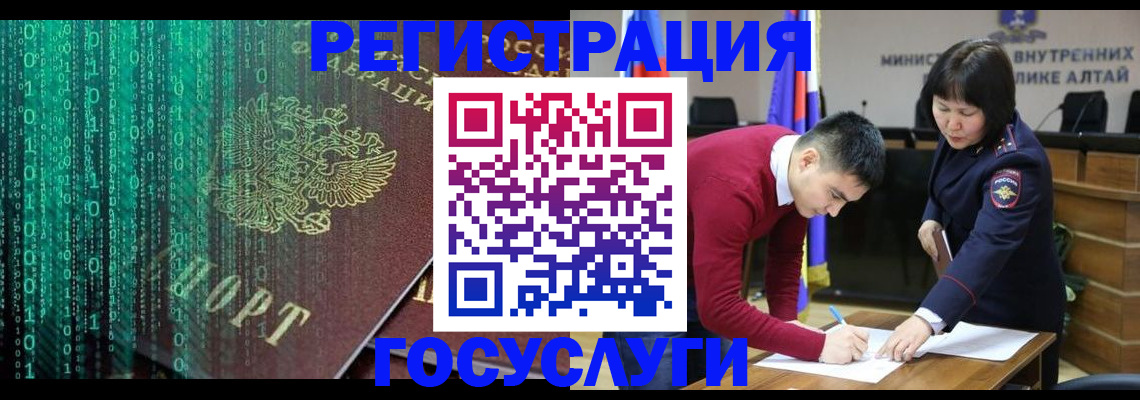 прописка 2025 в Абдулино